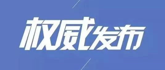 48个经典废水处理问题答疑，读完你就是半个专家了！