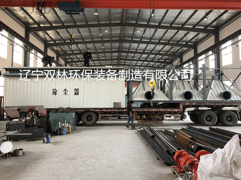 抚顺化工厂10吨锅炉除尘器