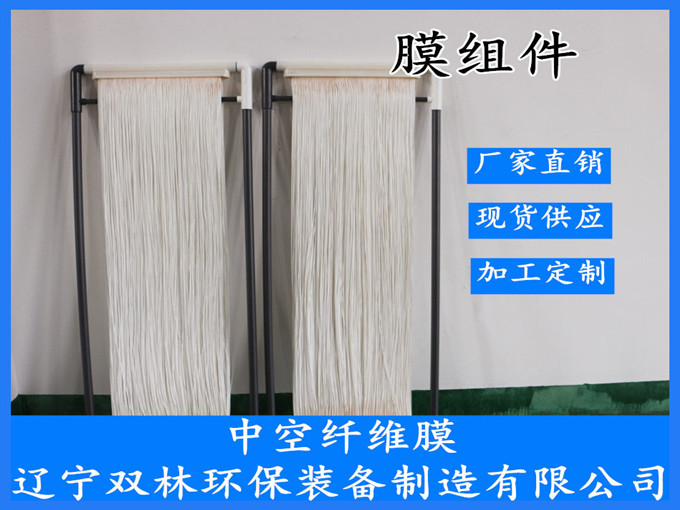 案例 | 印染生化尾水吸附法除COD、脱色