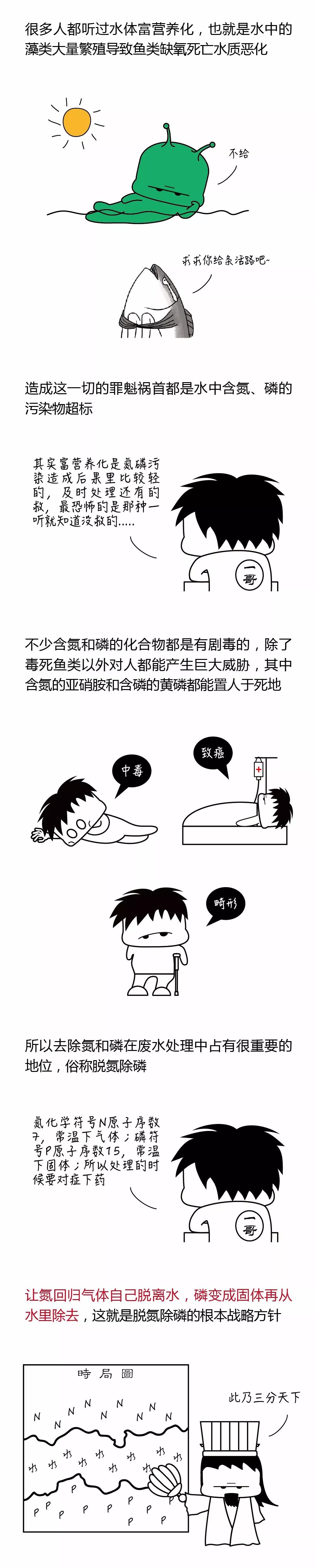 微信图片_20191123145454.jpg