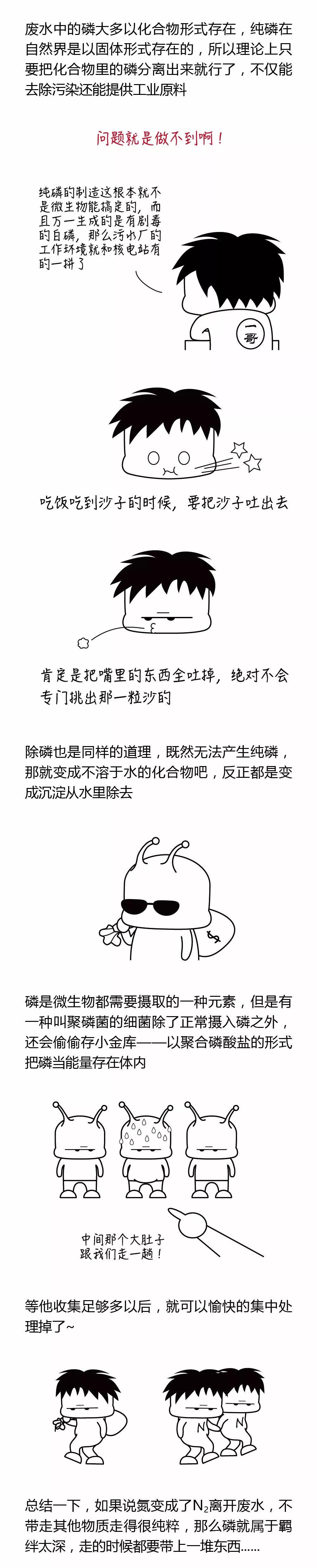 微信图片_20191123144803.jpg
