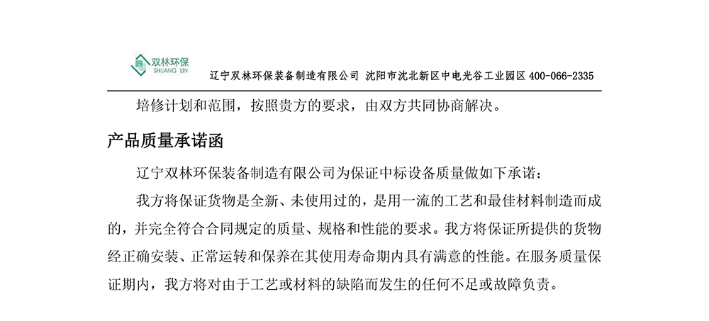 未标题-3-25.png