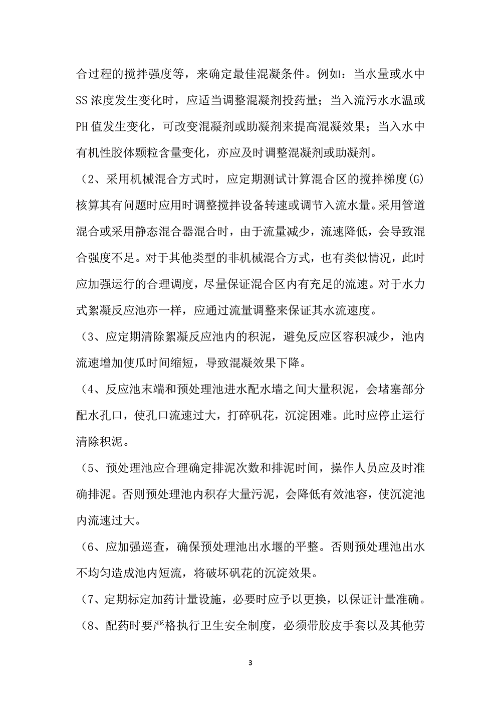 未标题-1-03.png