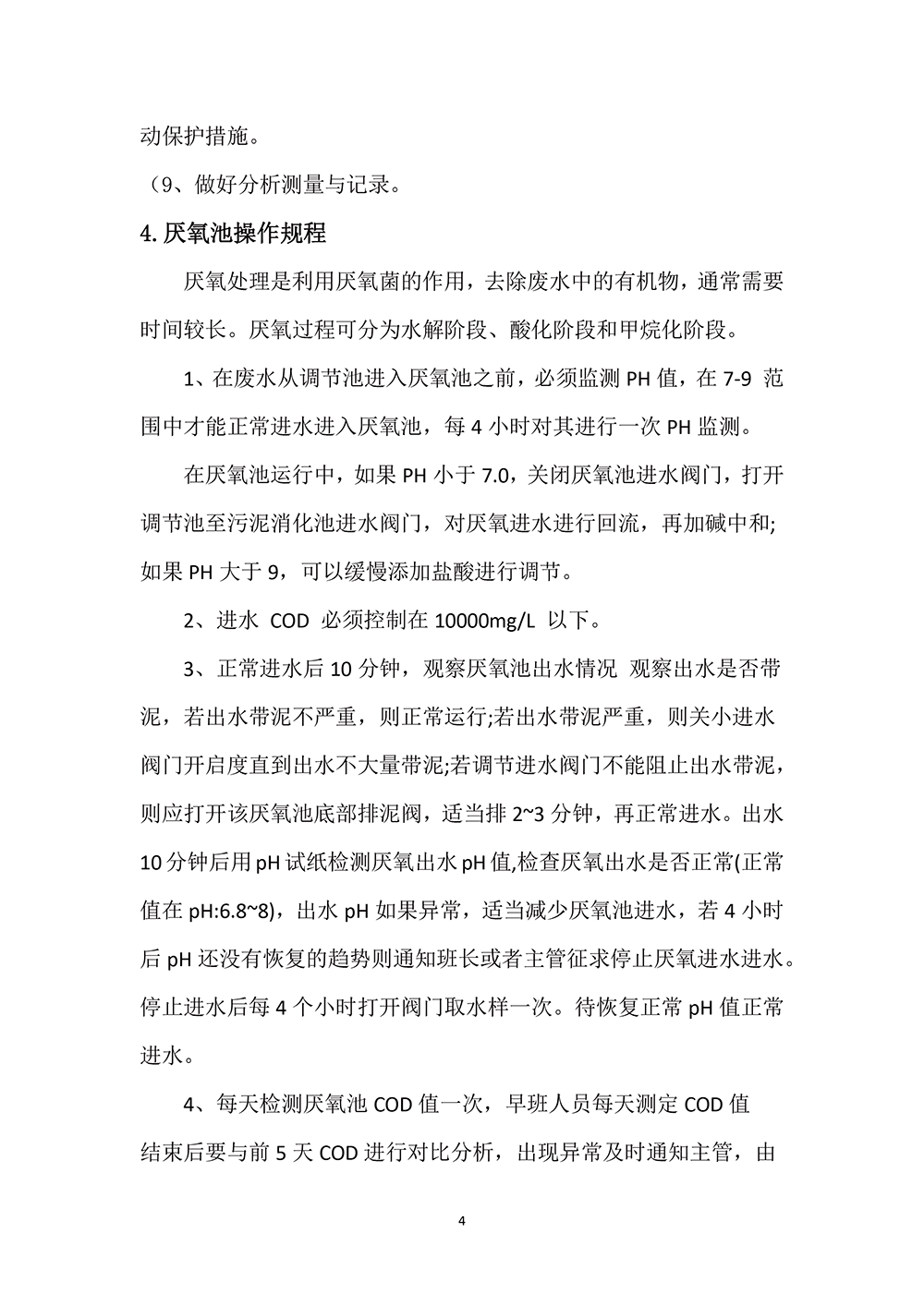 未标题-1-04.png