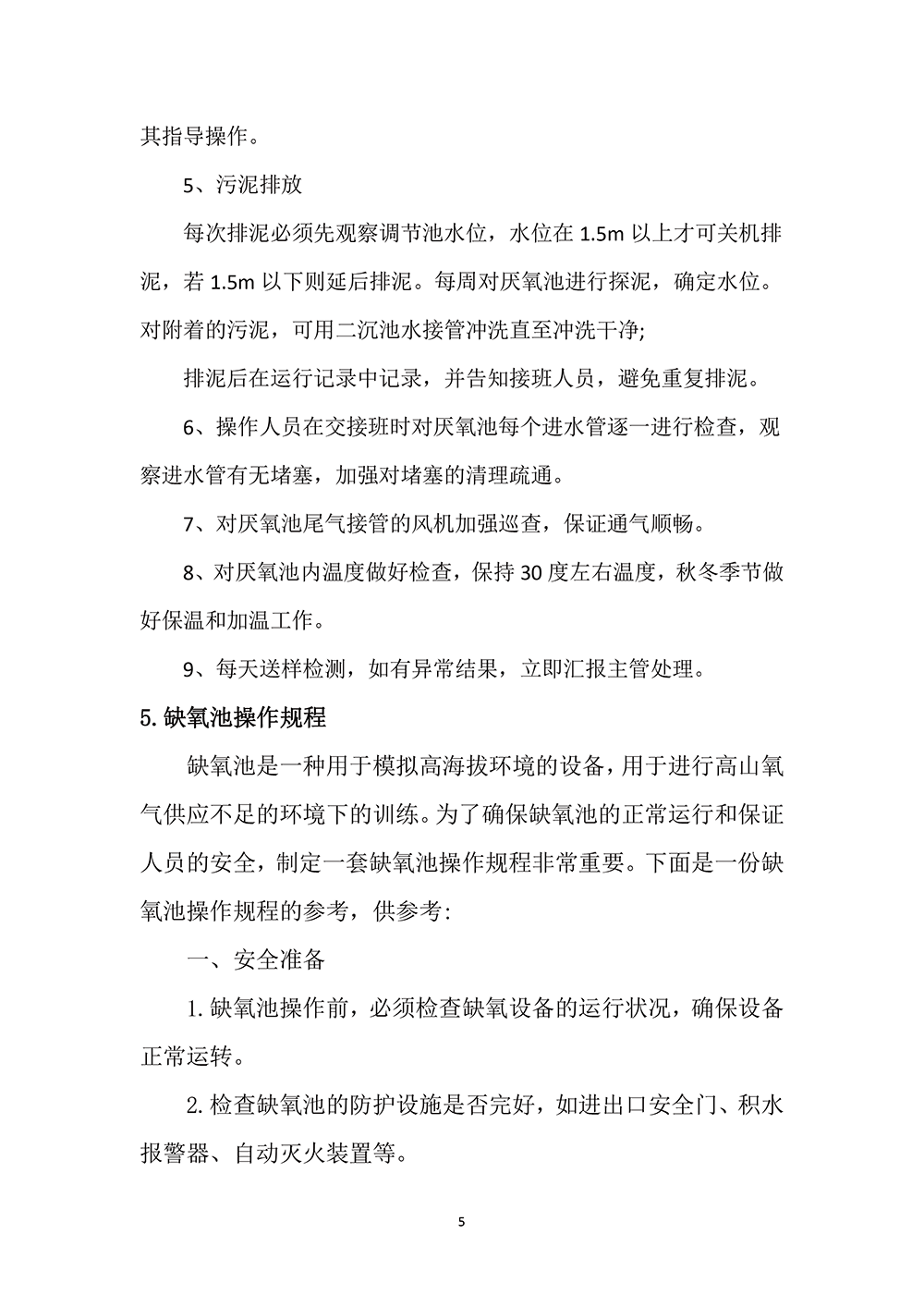 未标题-1-05.png