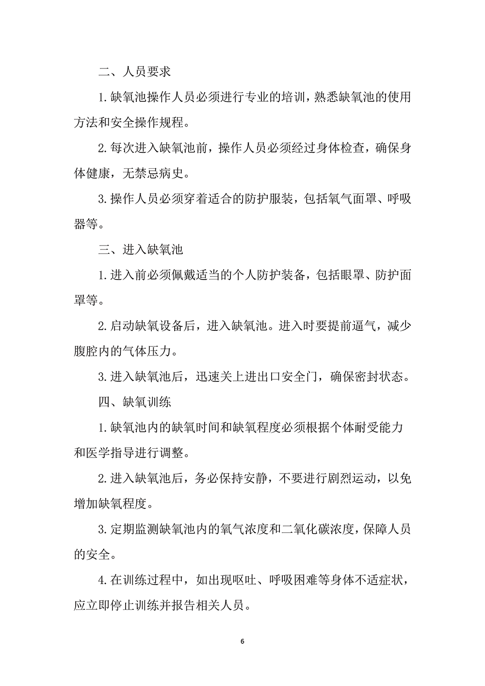 未标题-1-06.png