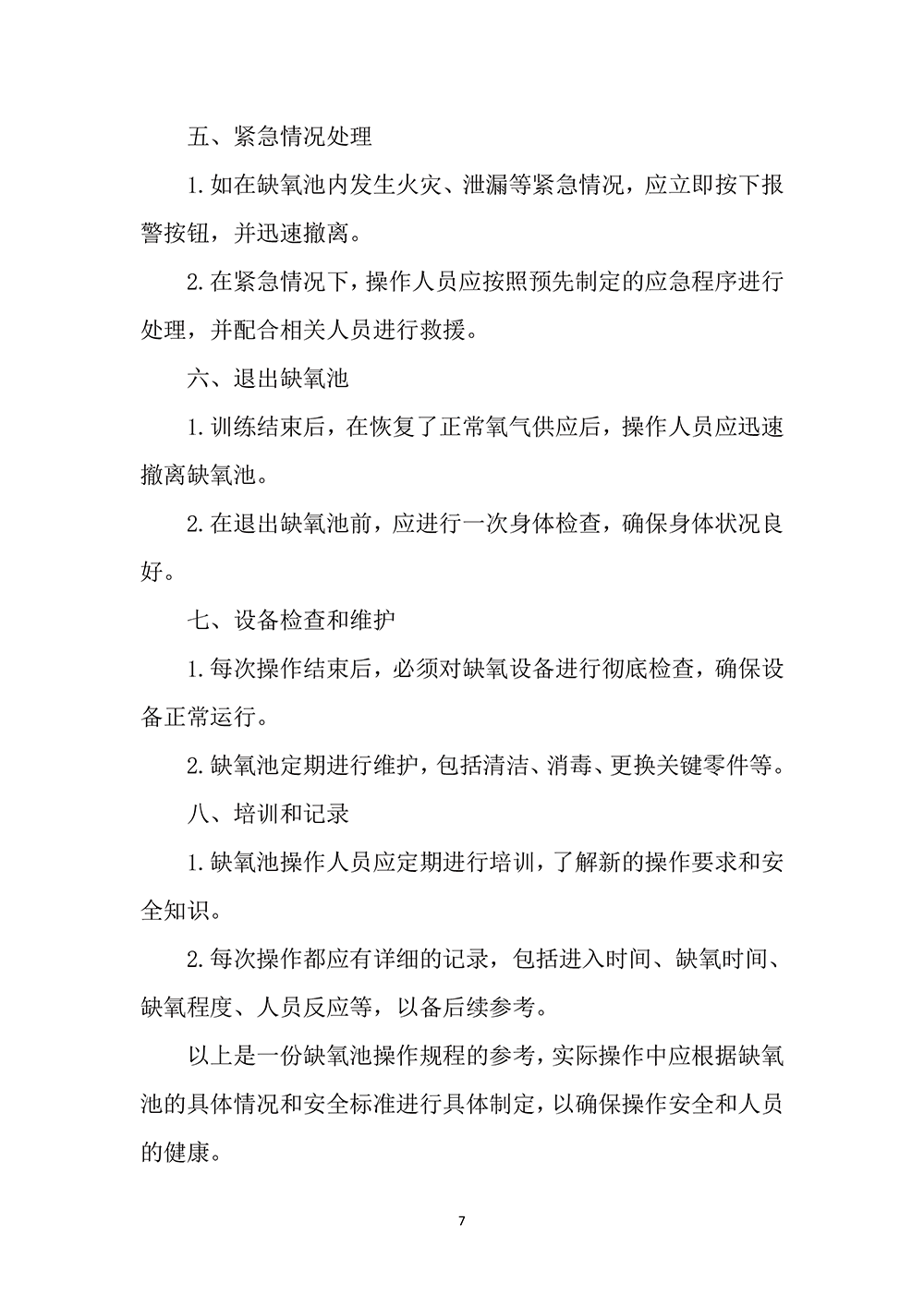 未标题-1-07.png