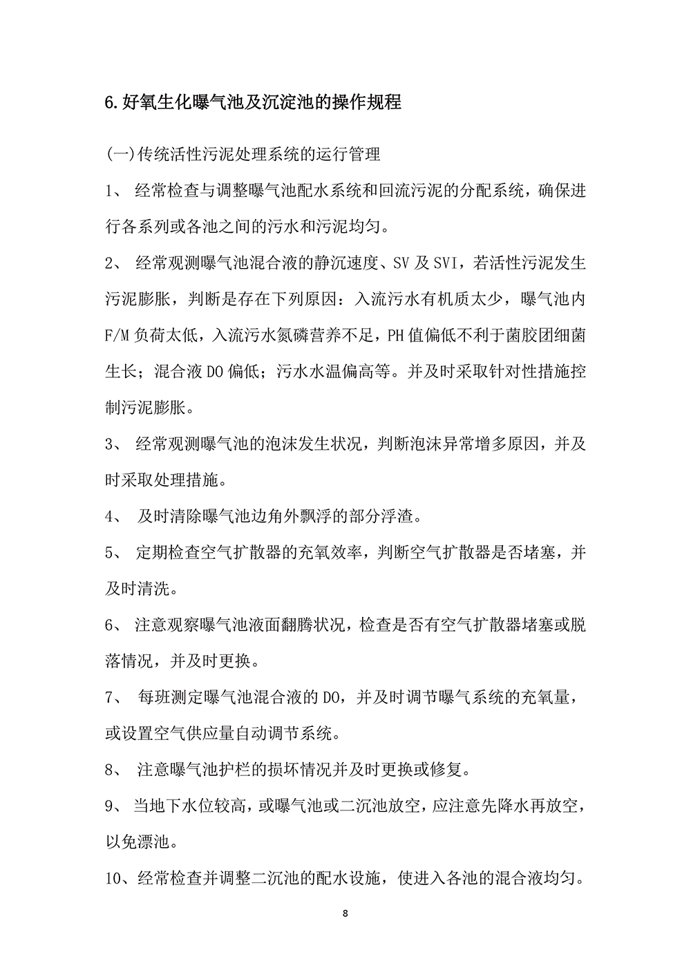 未标题-1-08.png
