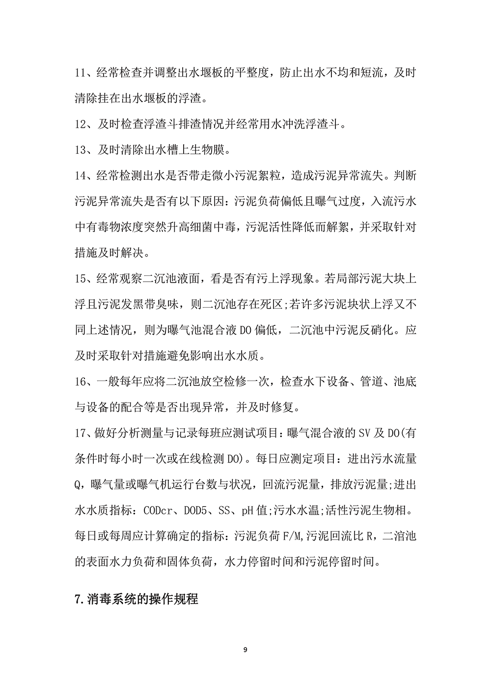 未标题-1-09.png