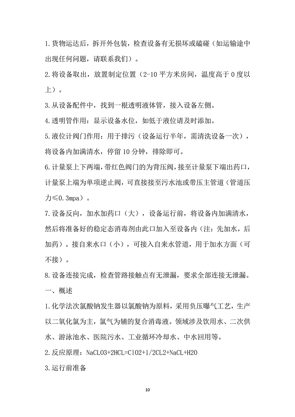 未标题-1-10.png