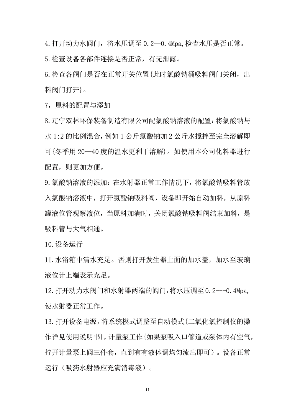 未标题-1-11.png