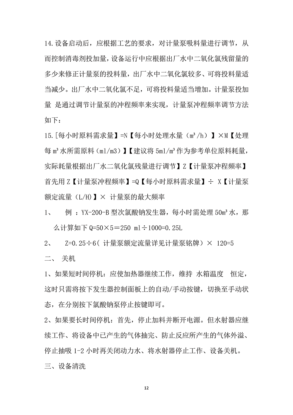 未标题-1-12.png
