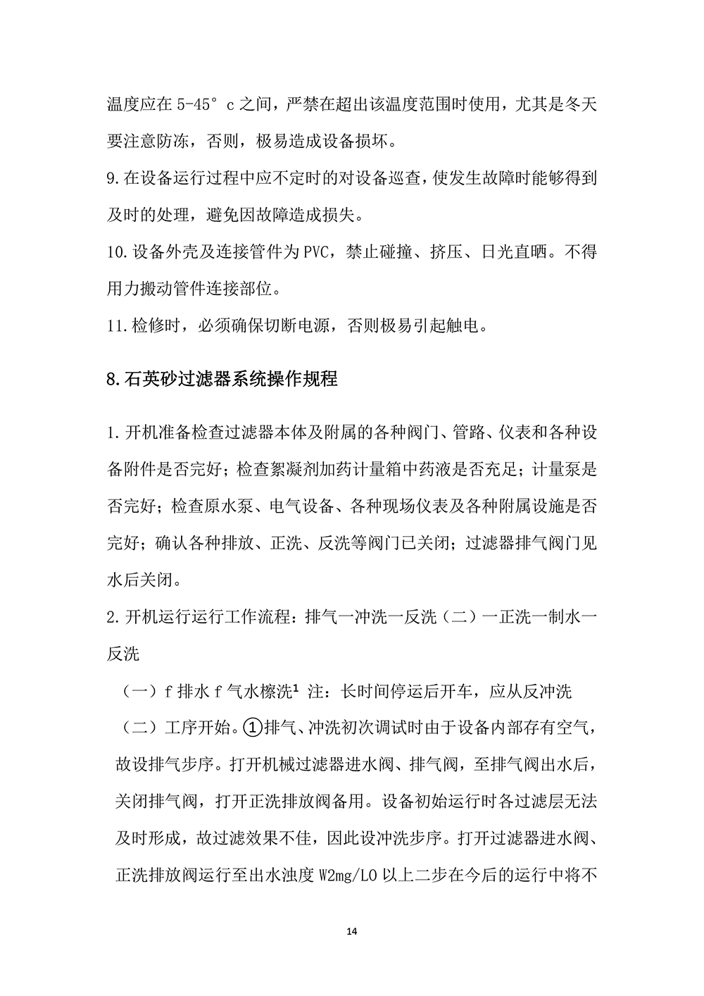 未标题-1-14.png