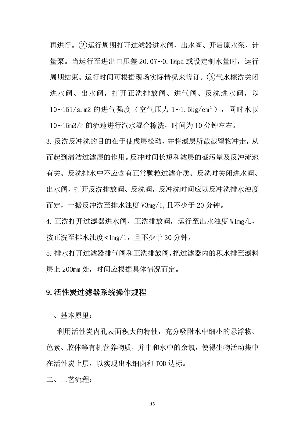 未标题-1-15.png