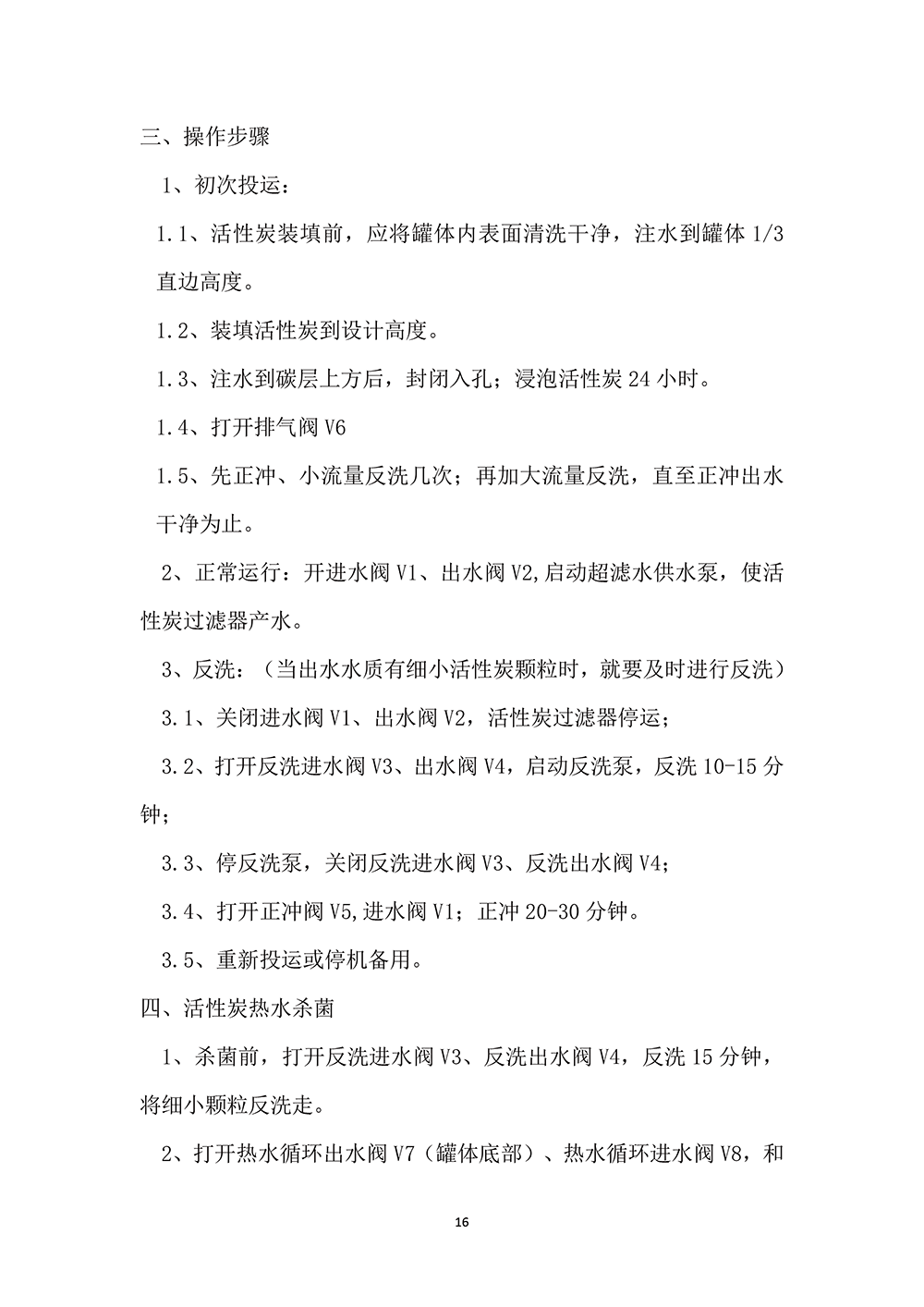 未标题-1-16.png