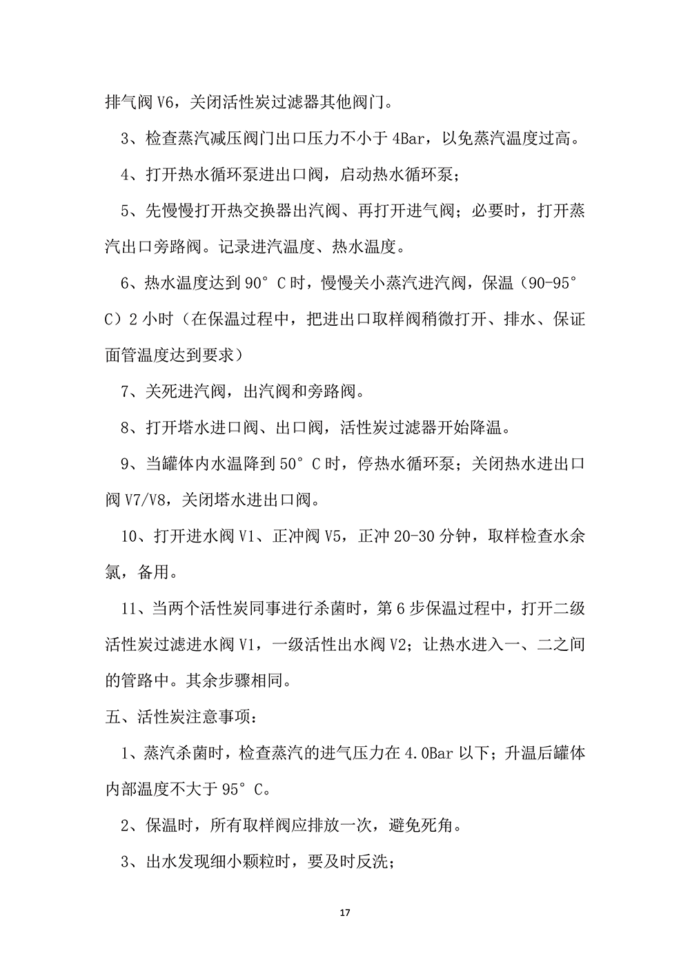 未标题-1-17.png