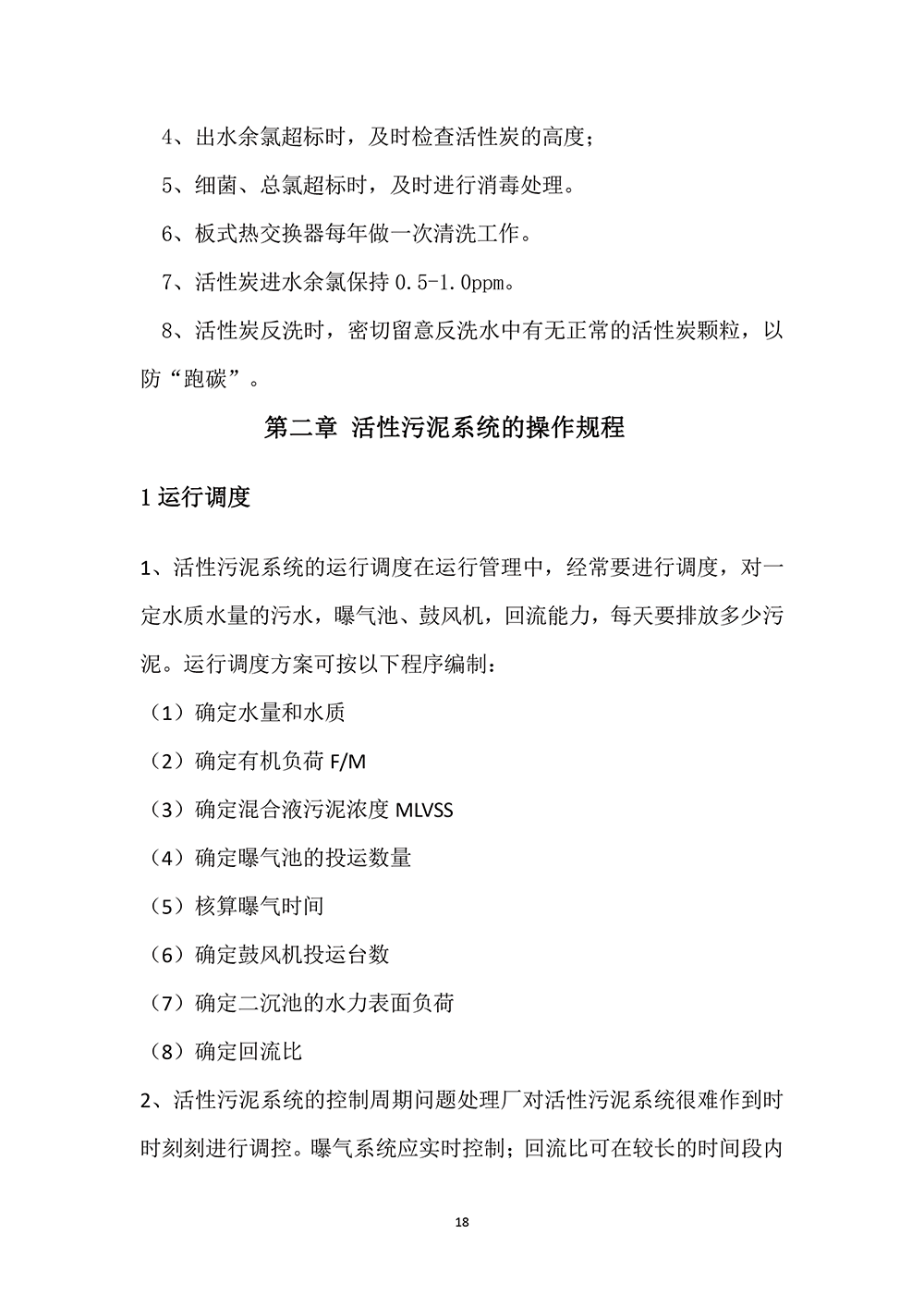 未标题-1-18.png
