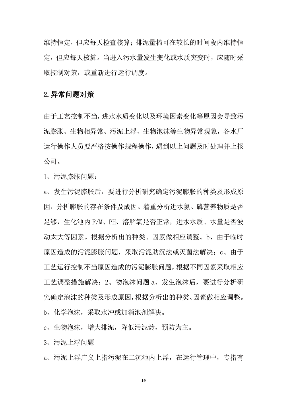 未标题-1-19.png