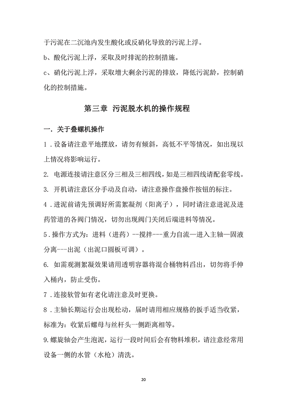 未标题-1-20.png