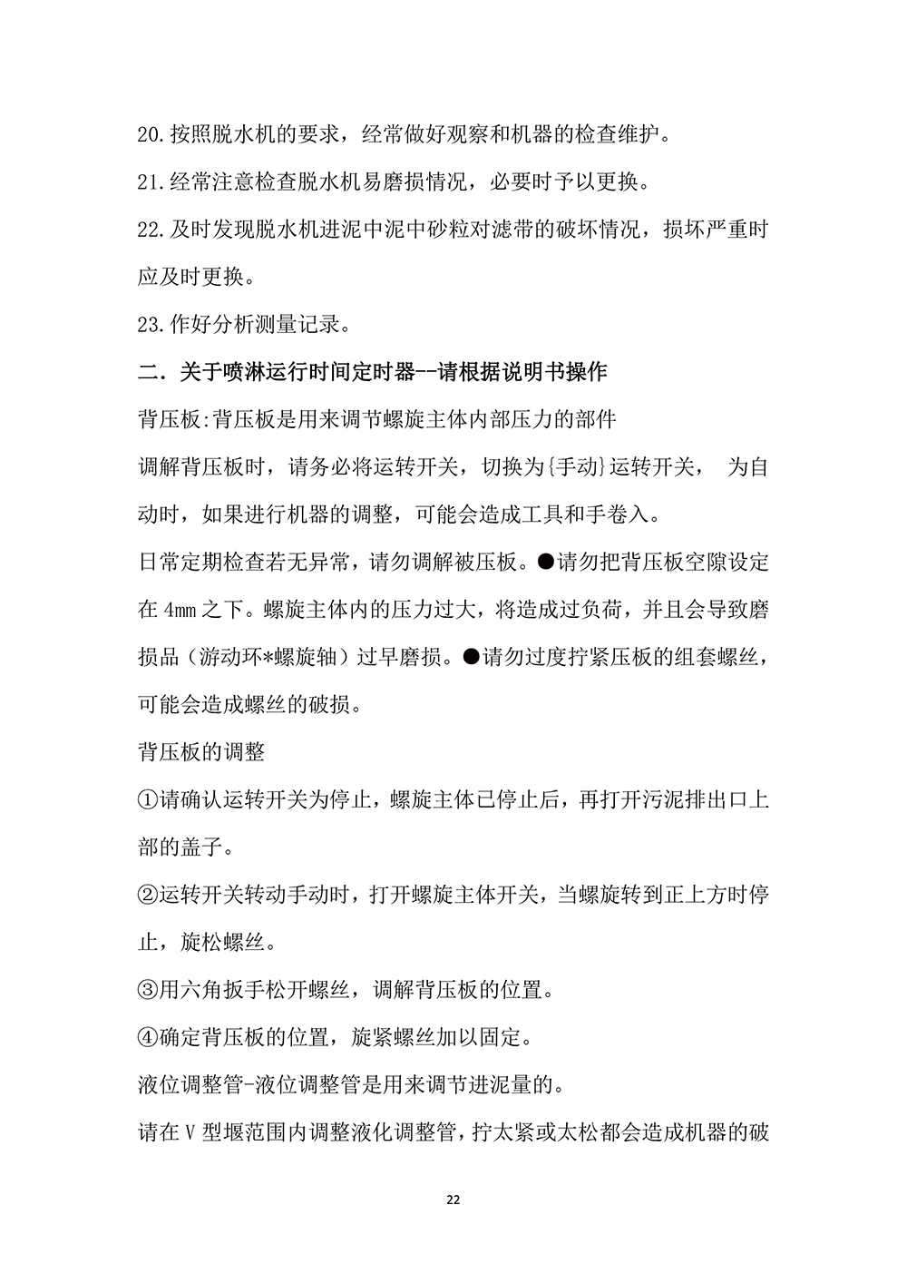 未标题-1-22.png