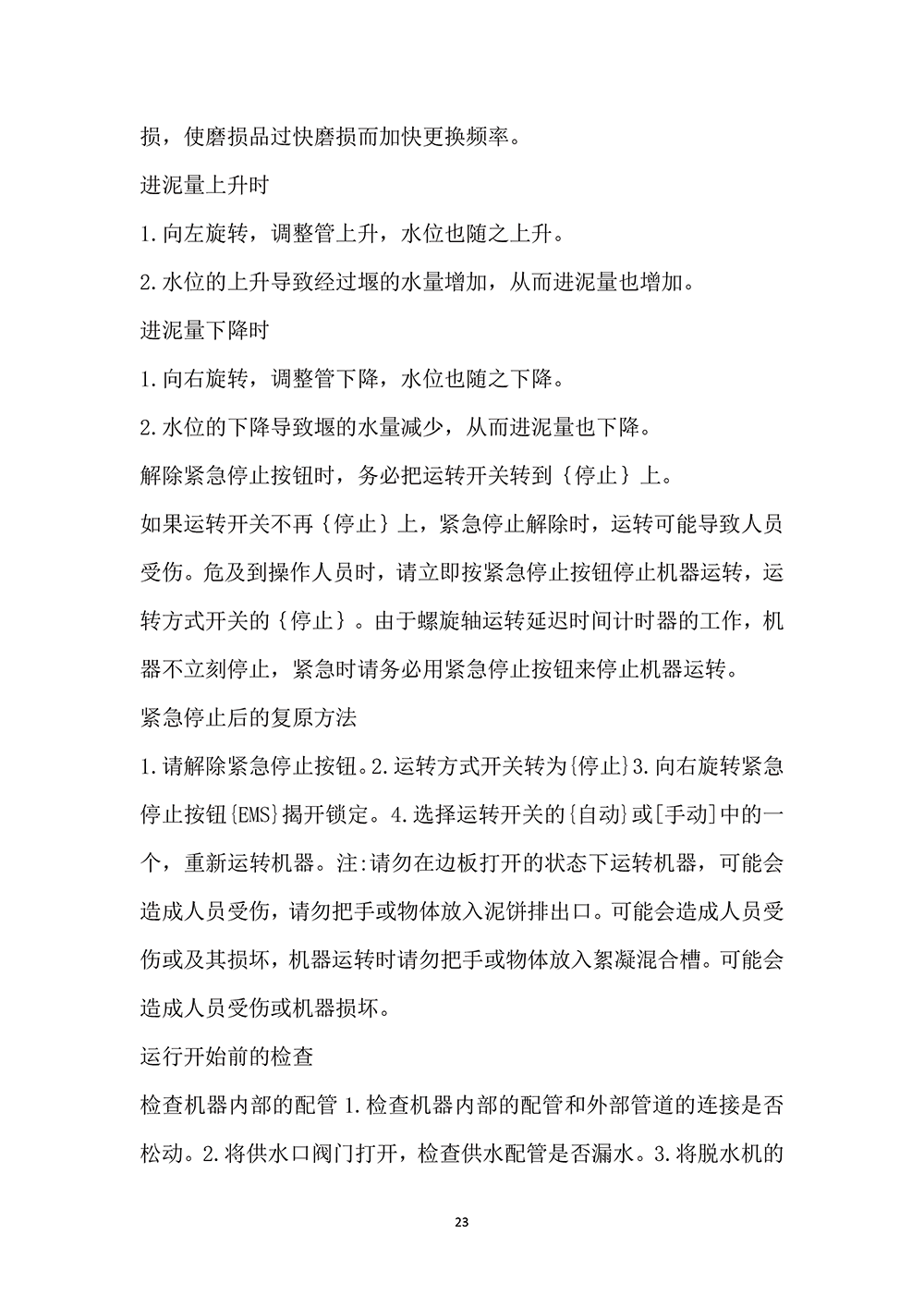 未标题-1-23.png