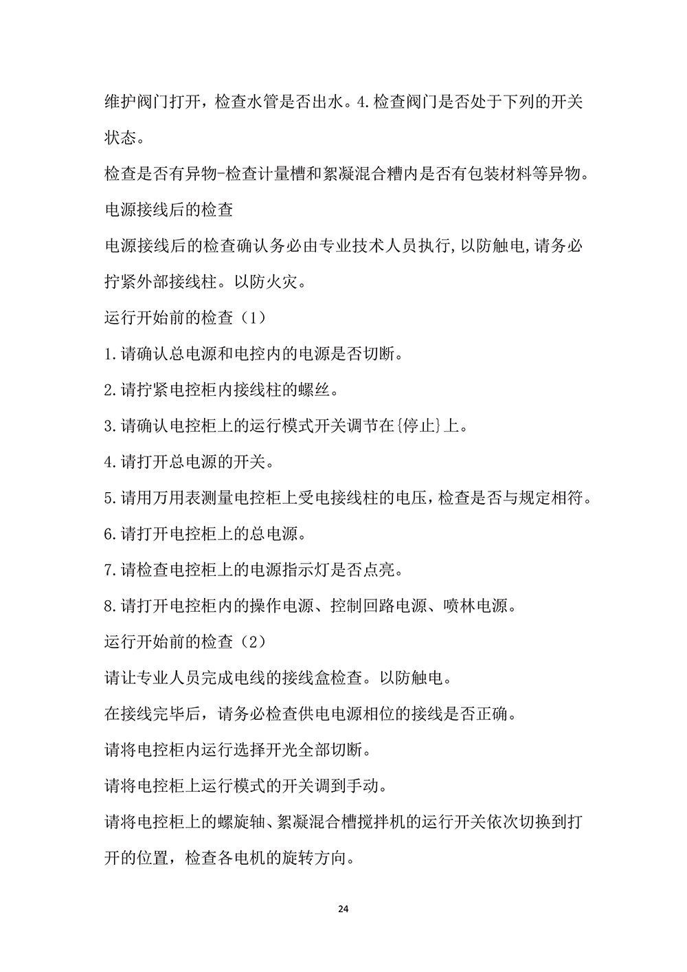 未标题-1-24.png