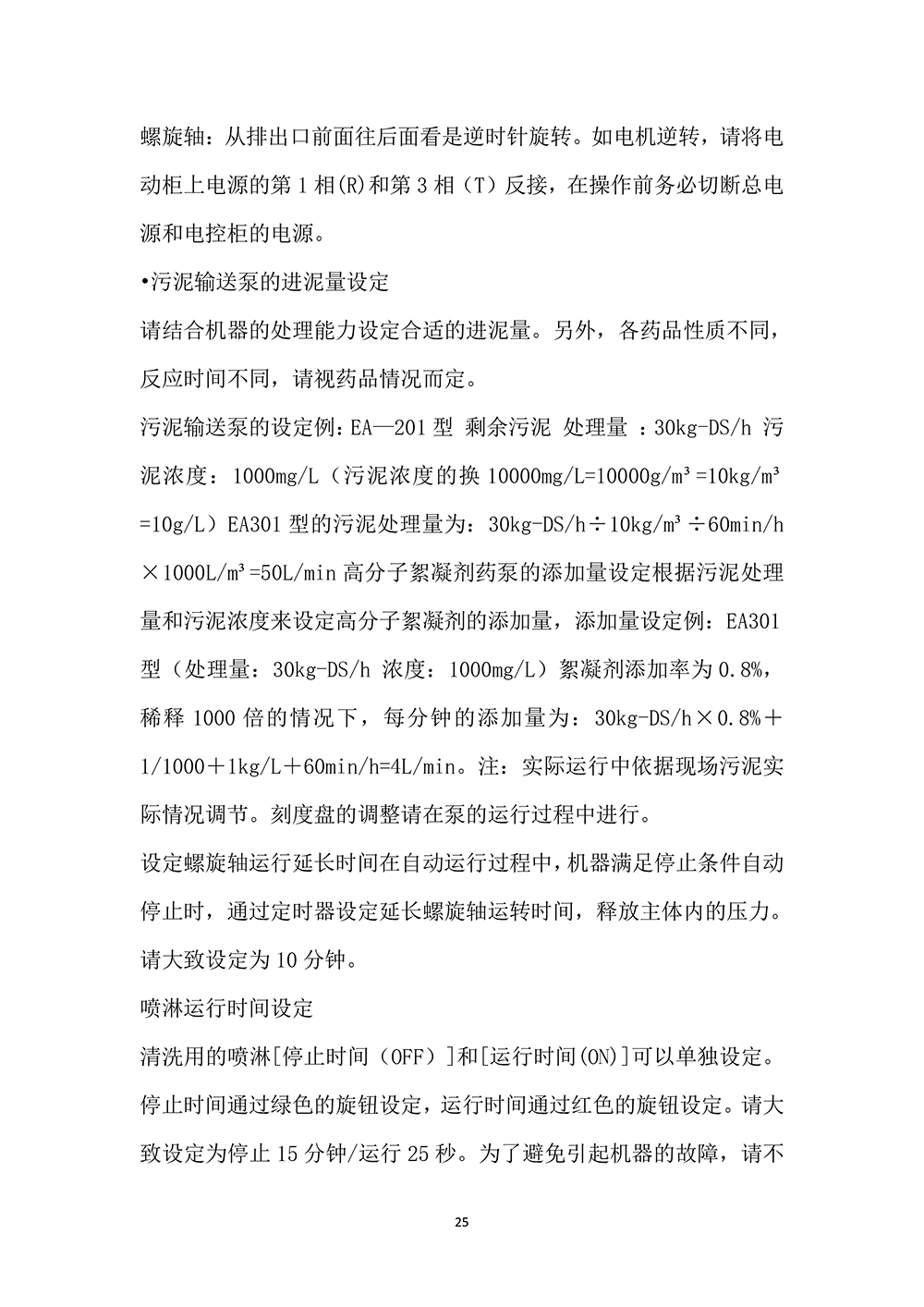 未标题-1-25.png