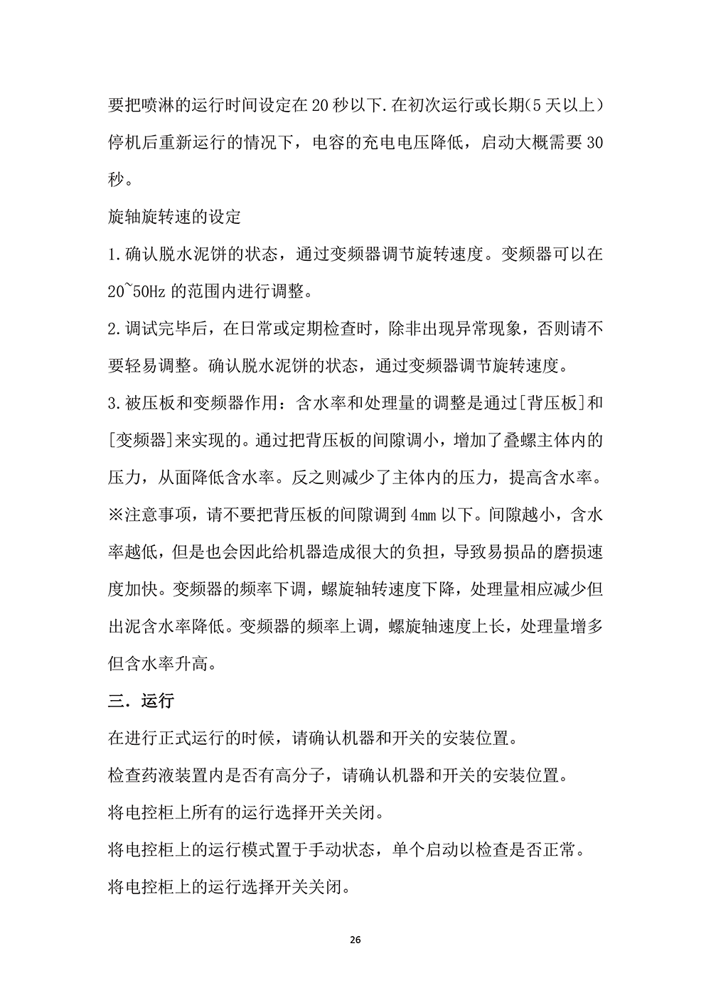 未标题-1-26.png