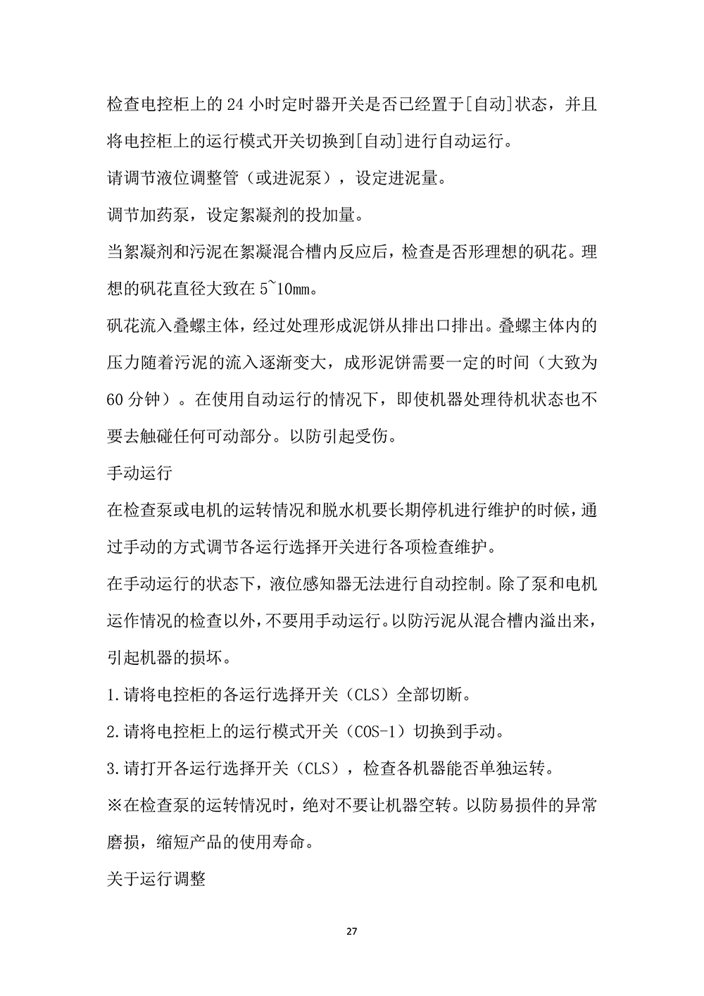 未标题-1-27.png