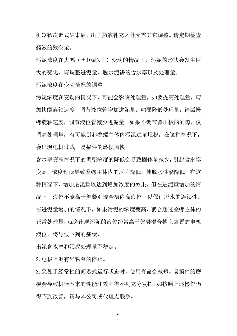 未标题-1-28.png