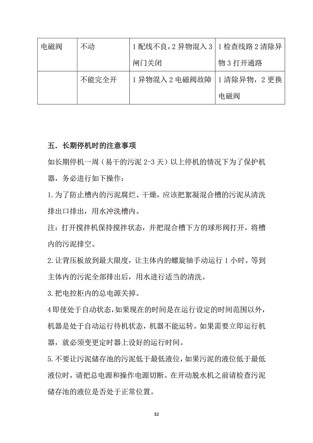 未标题-1-32.png