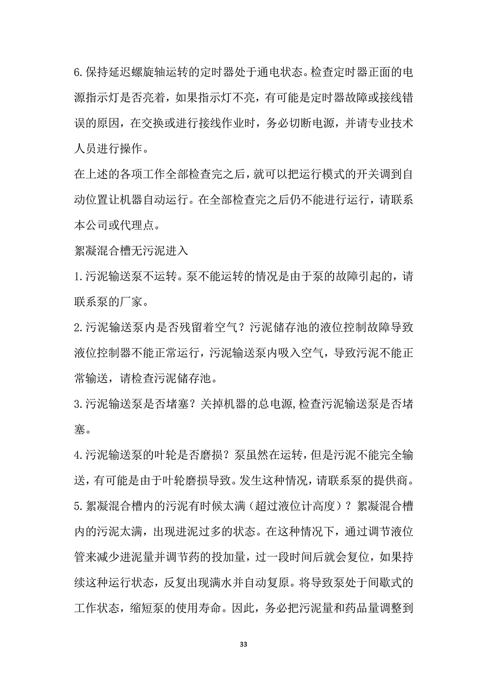 未标题-1-33.png