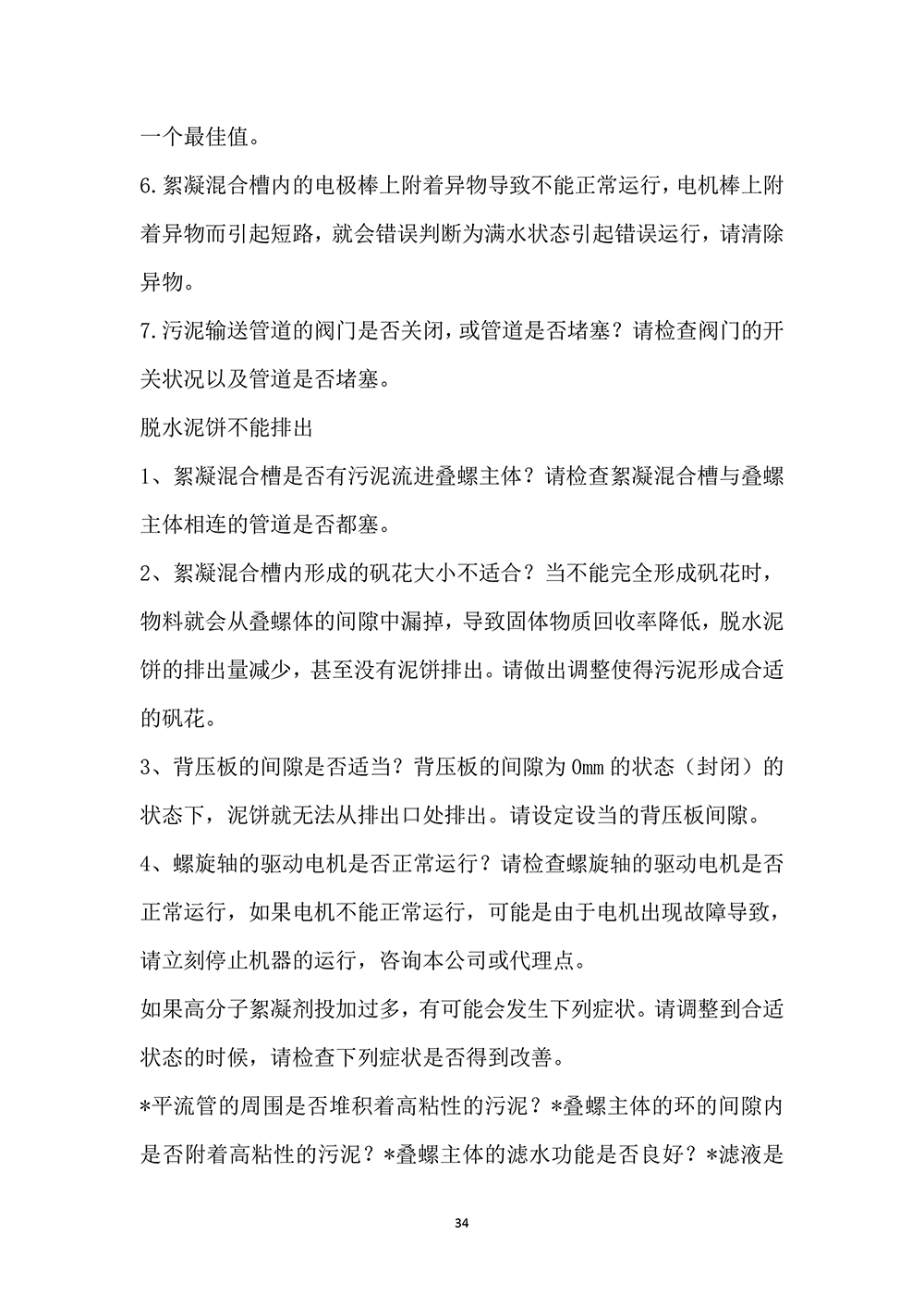 未标题-1-34.png