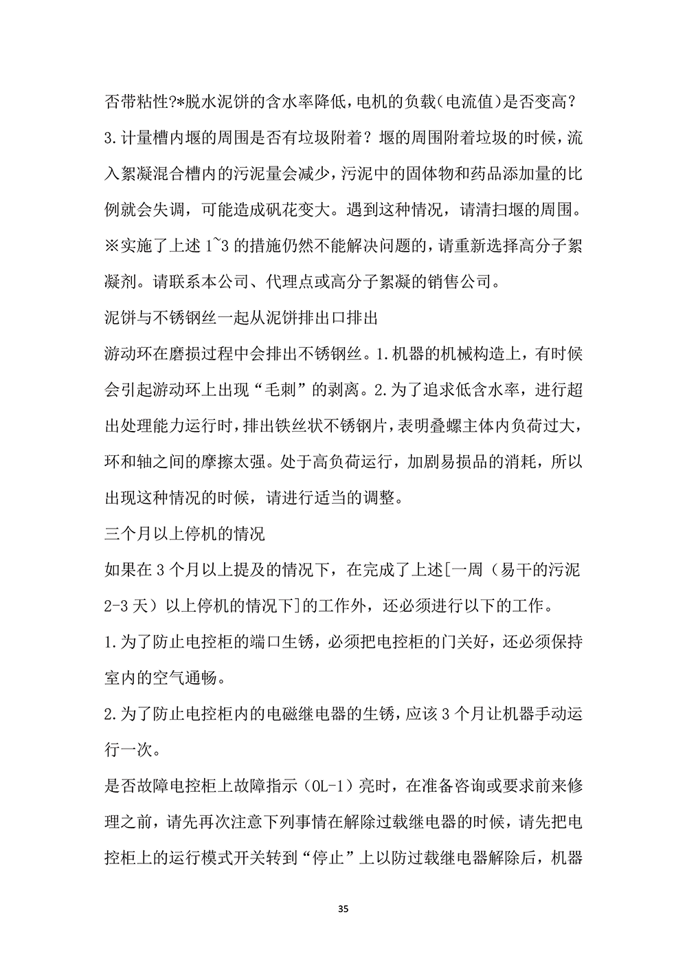 未标题-1-35.png