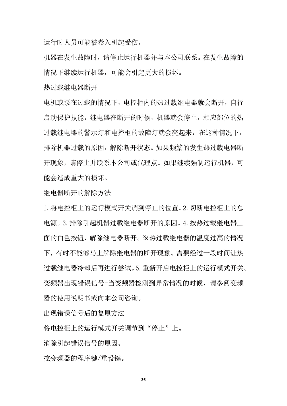 未标题-1-36.png
