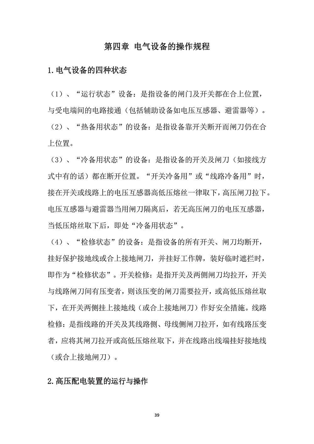 未标题-1-39.png