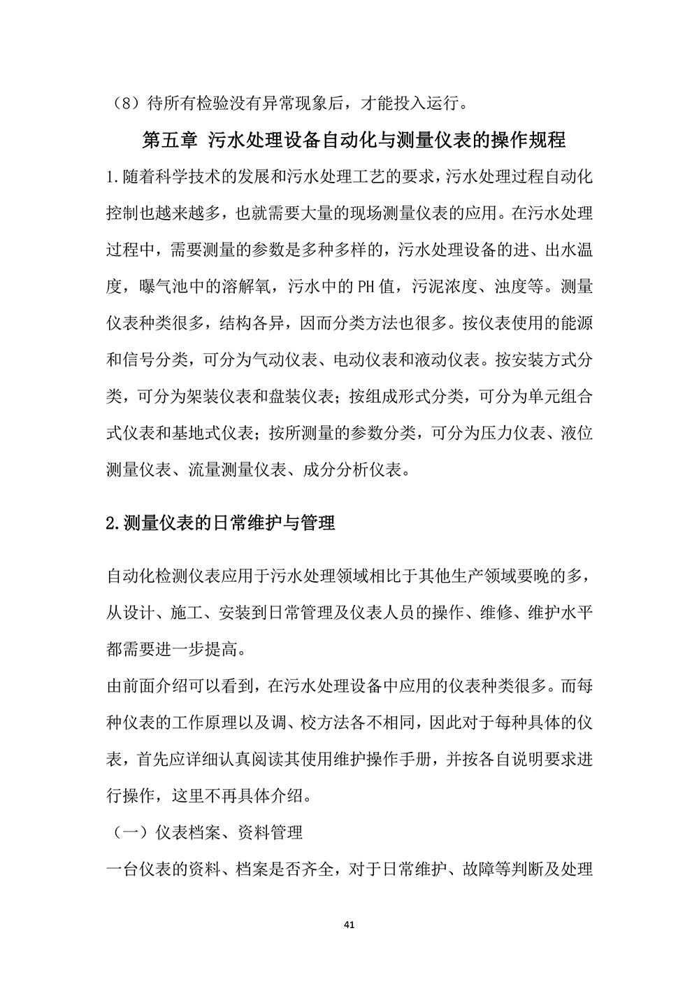 未标题-1-41.png