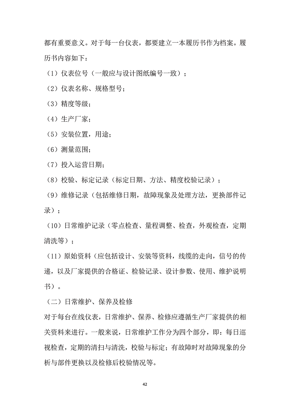 未标题-1-42.png